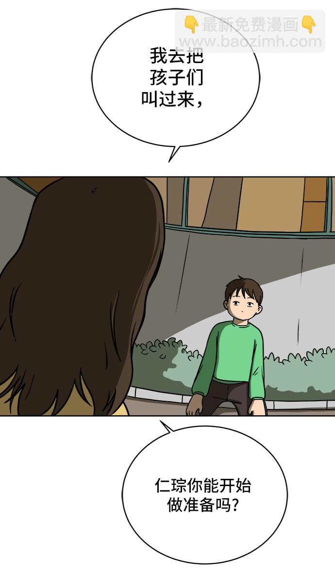 [第46话] life goes on！19