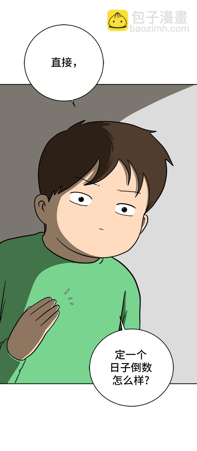[第46话] life goes on！2