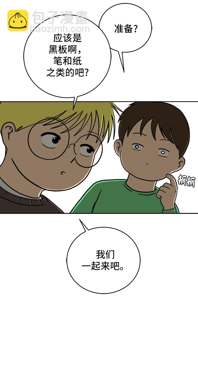 [第46话] life goes on！20