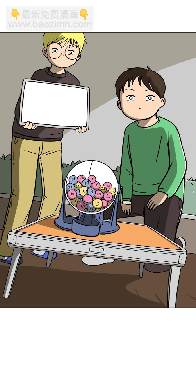 [第46话] life goes on！22
