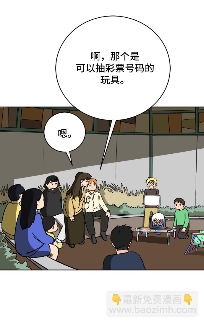 [第46话] life goes on！24
