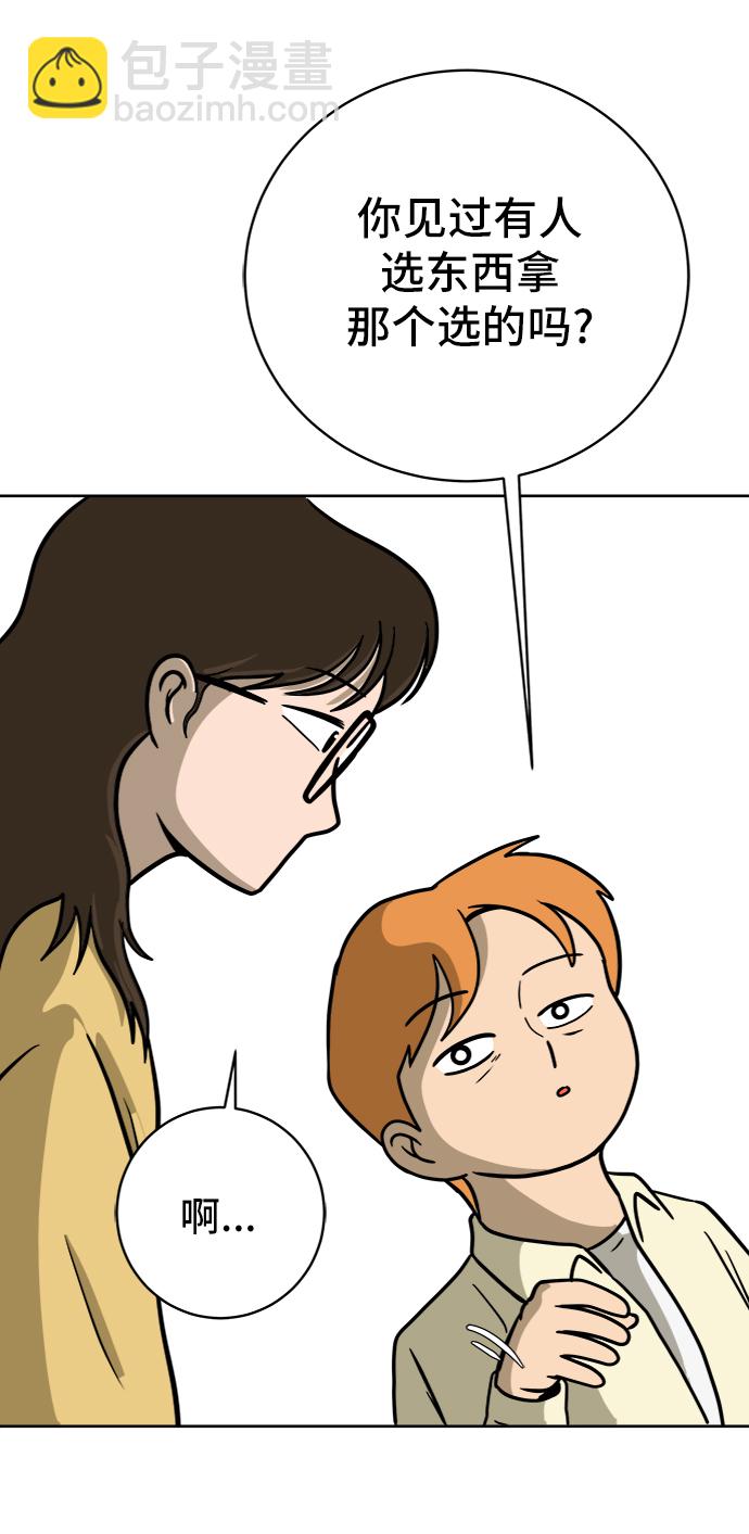 [第46话] life goes on！25