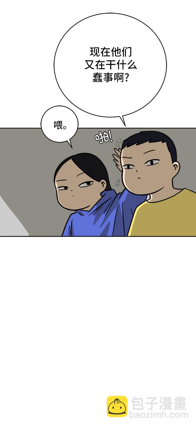 [第46话] life goes on！26