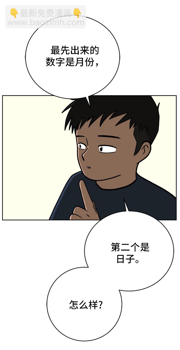 [第46话] life goes on！28