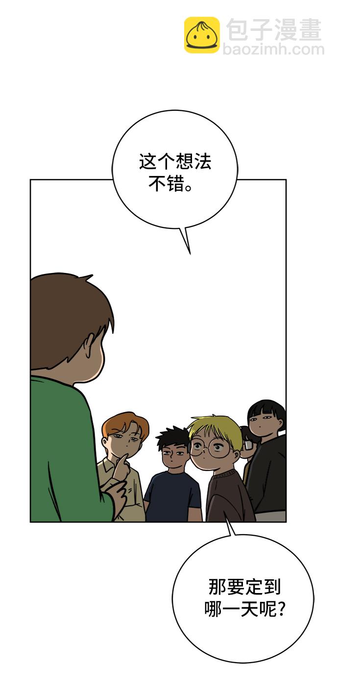 [第46话] life goes on！3