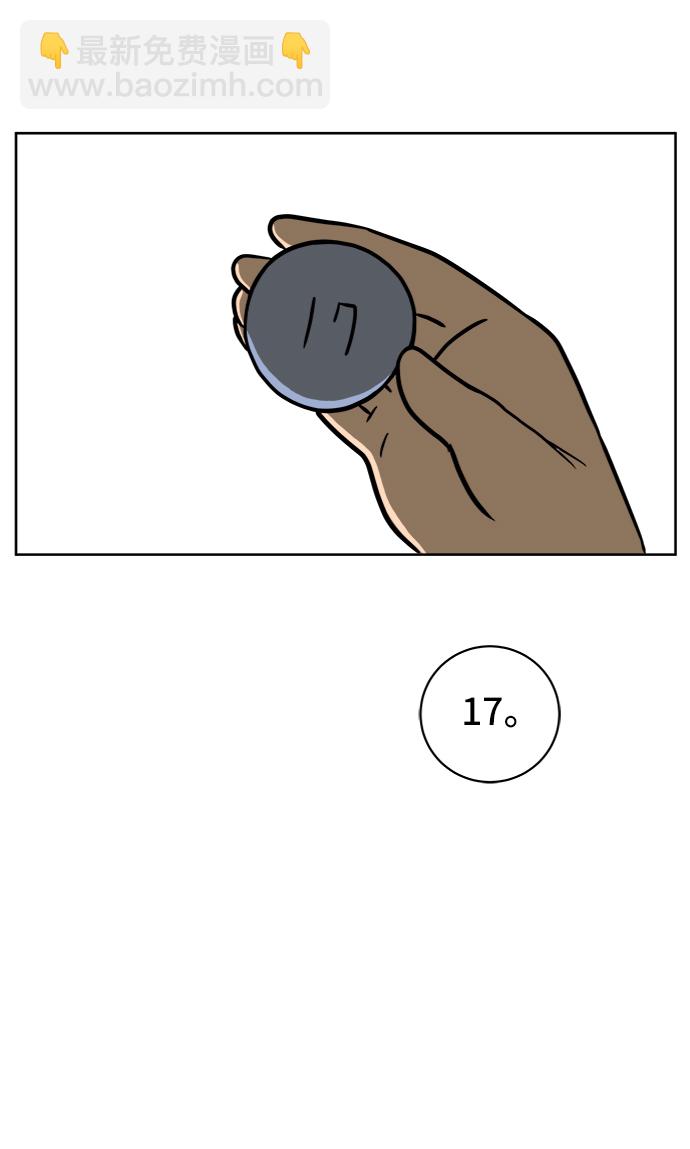[第46话] life goes on！30