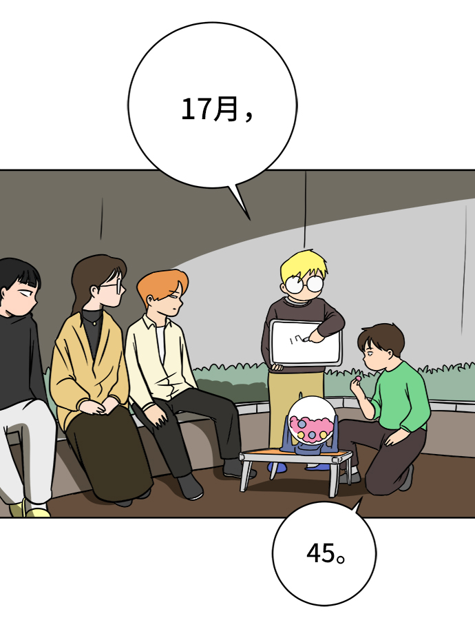 [第46话] life goes on！31
