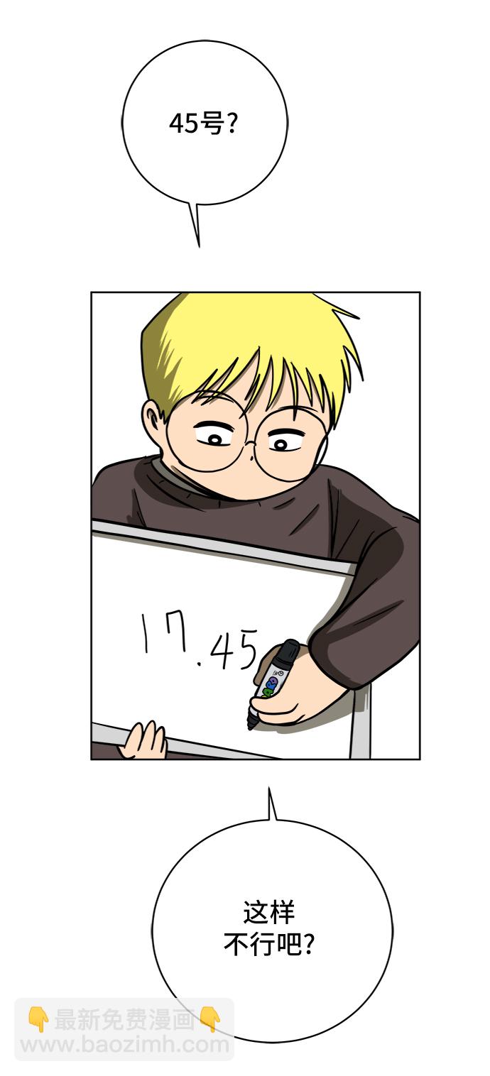 [第46话] life goes on！32