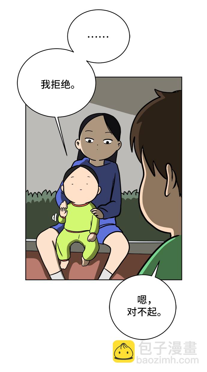 [第46话] life goes on！36