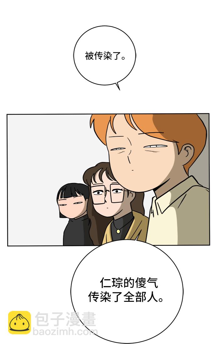 [第46话] life goes on！38