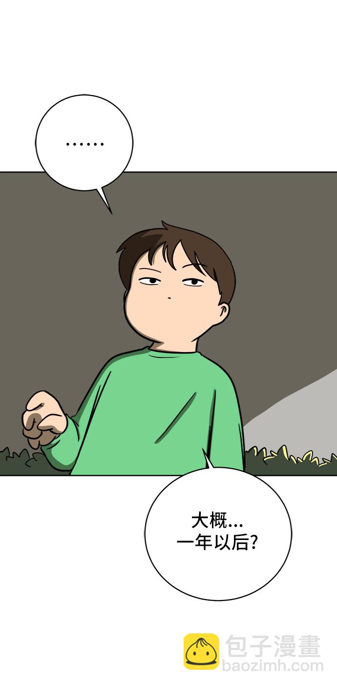 [第46话] life goes on！4