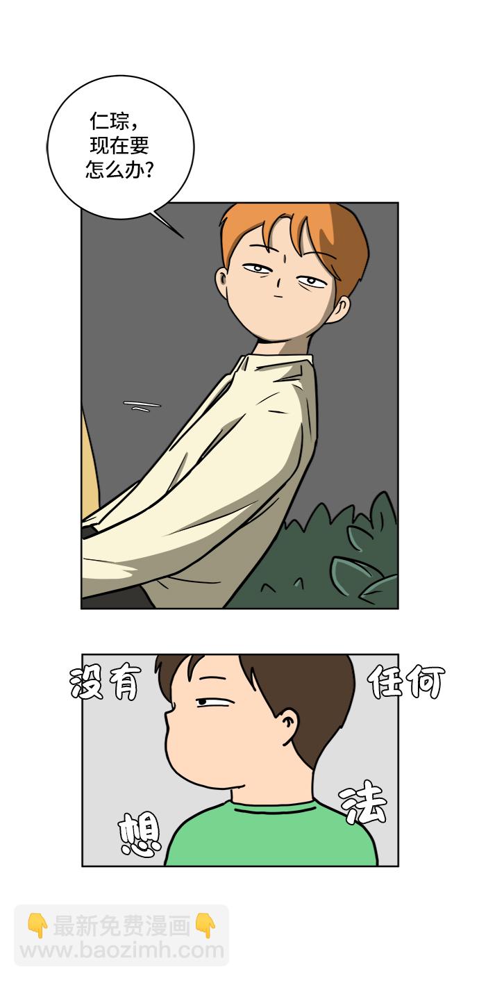 [第46话] life goes on！40