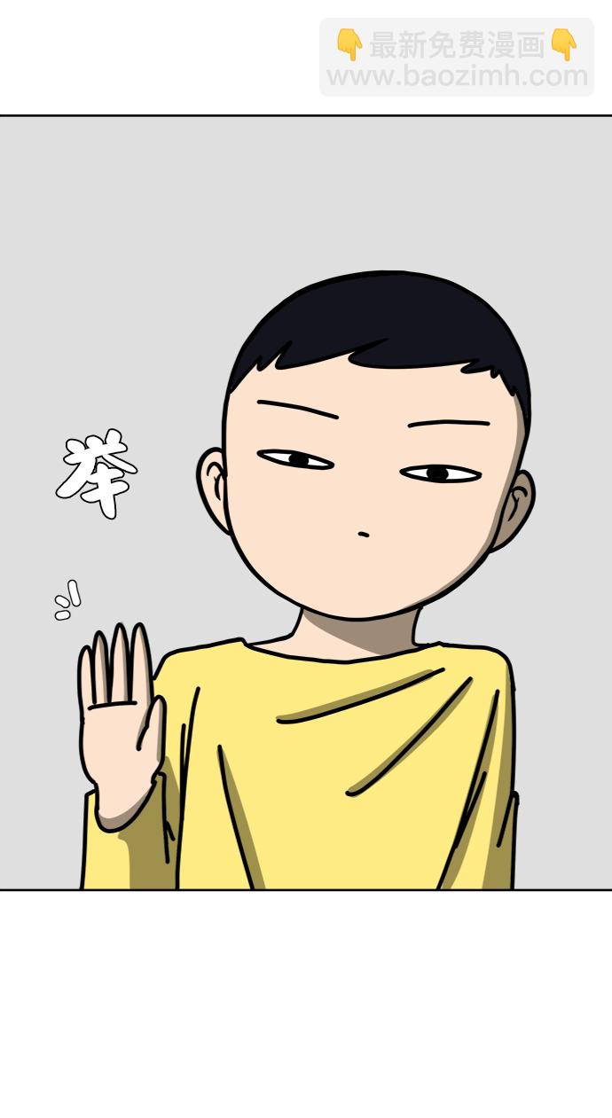 [第46话] life goes on！41