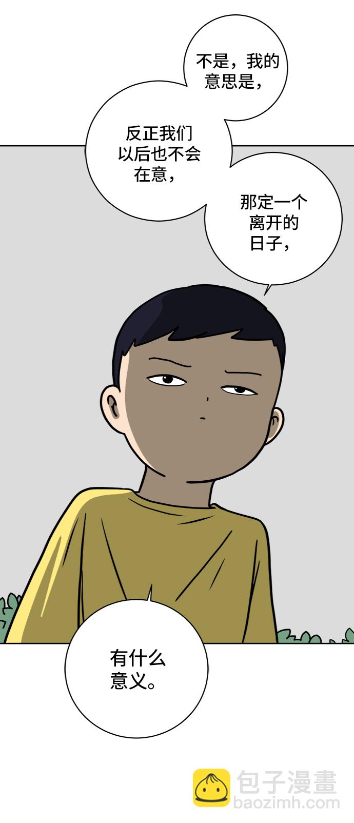 [第46话] life goes on！46