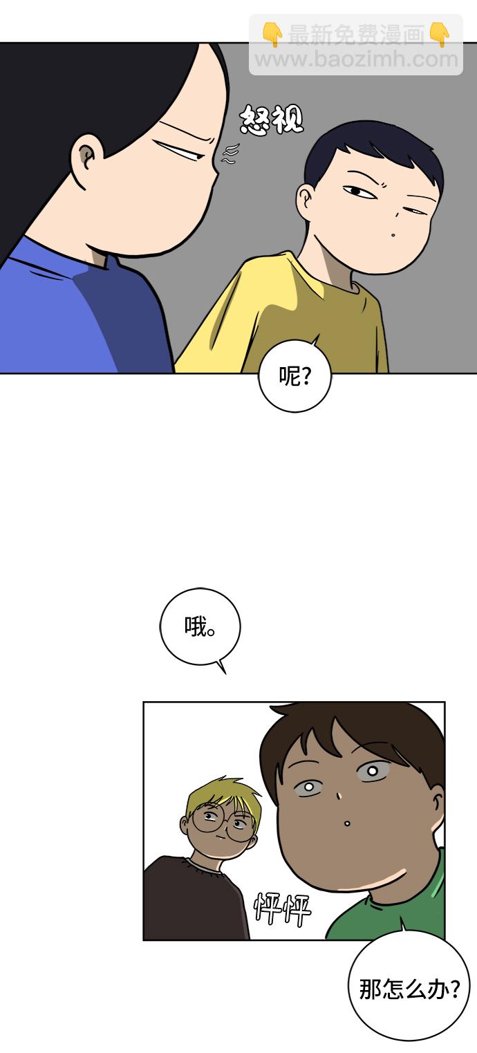 [第46话] life goes on！51