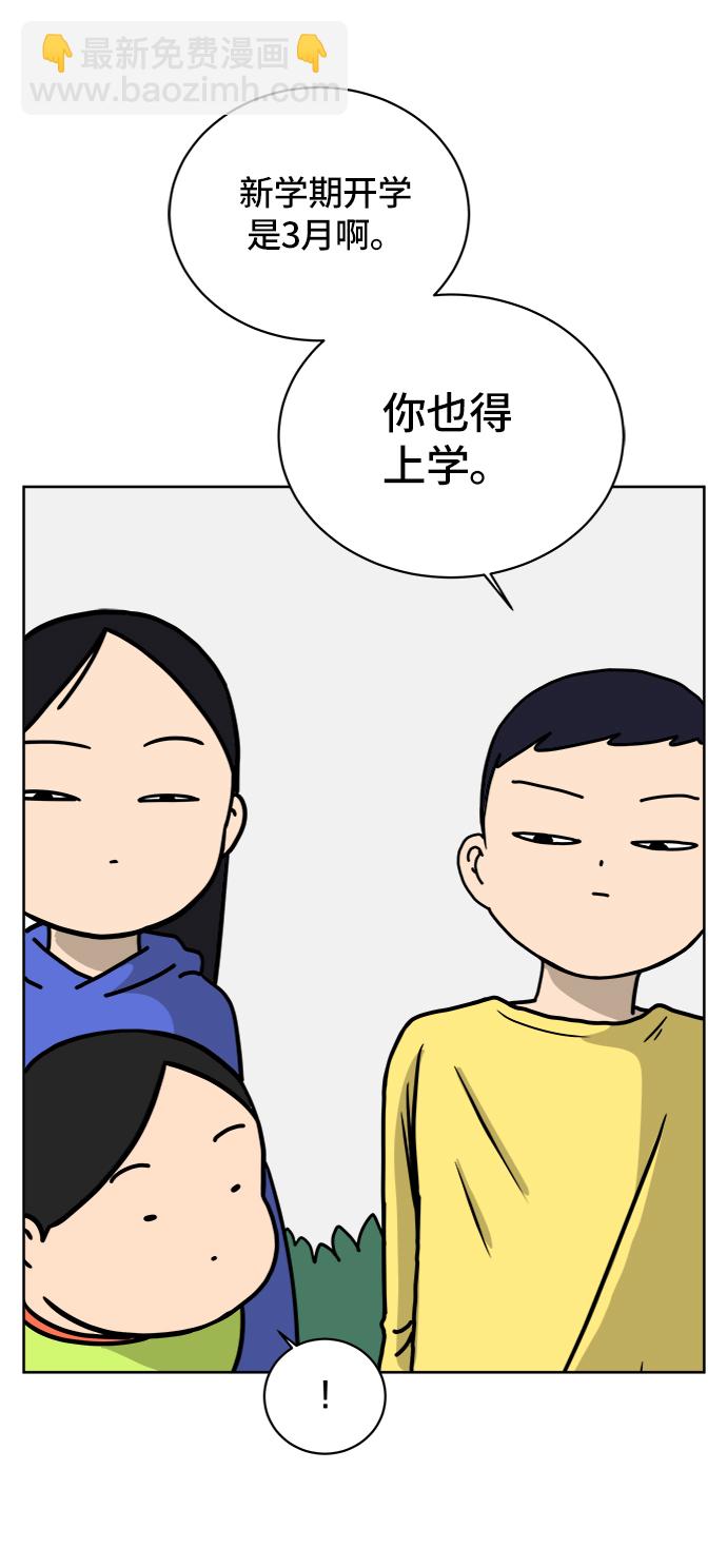 [第46话] life goes on！55