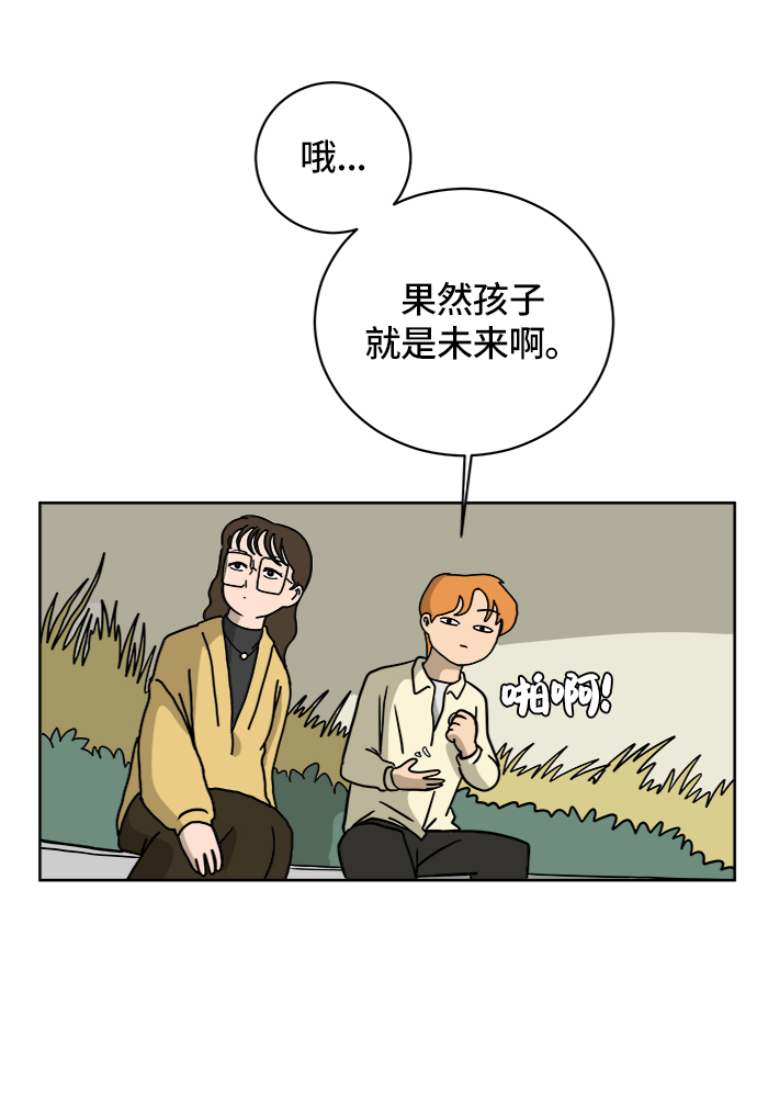 [第46话] life goes on！56