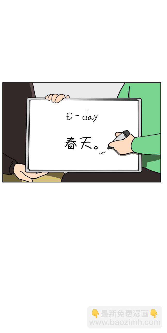 [第46话] life goes on！59