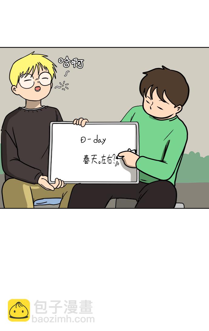 [第46话] life goes on！60