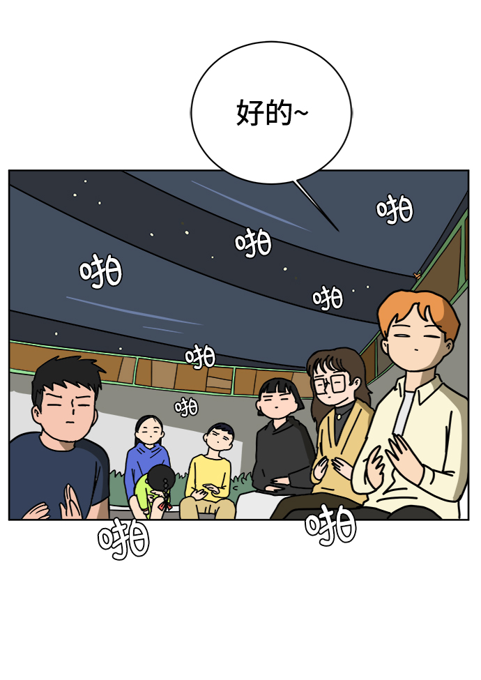 [第46话] life goes on！61