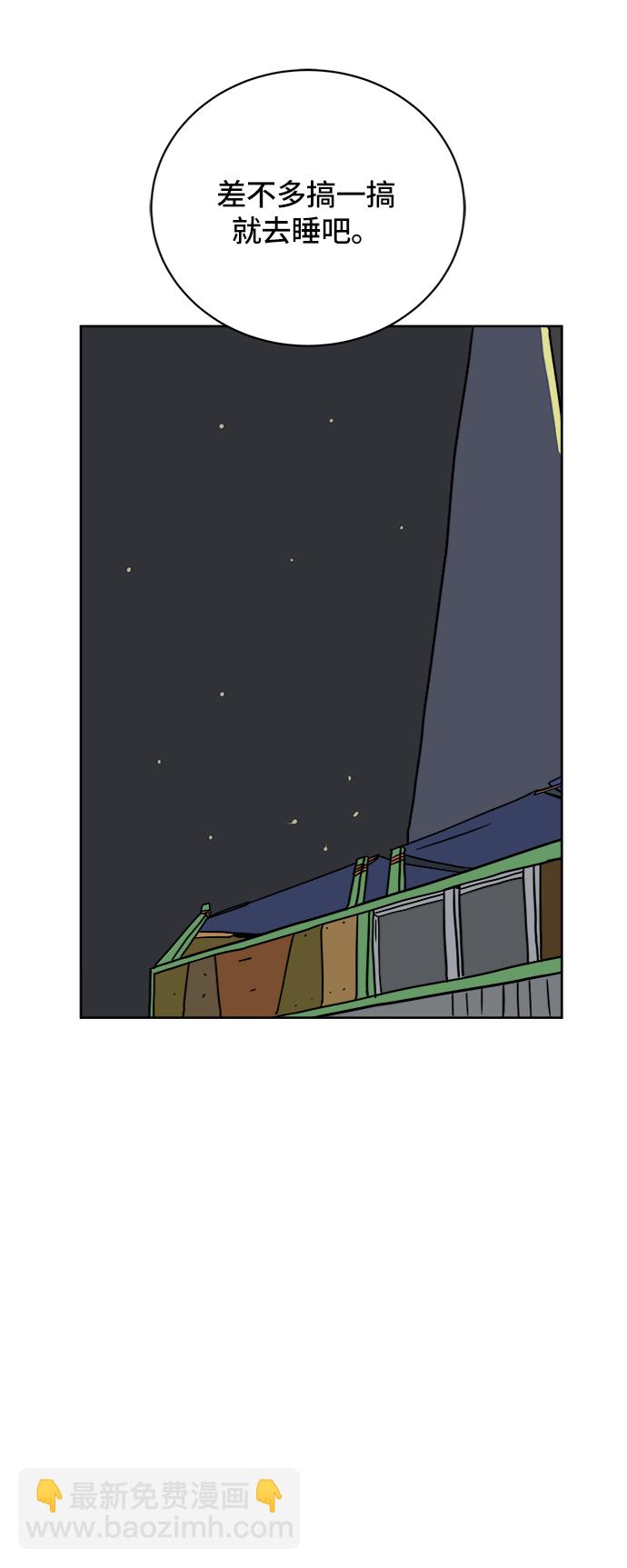 [第46话] life goes on！62