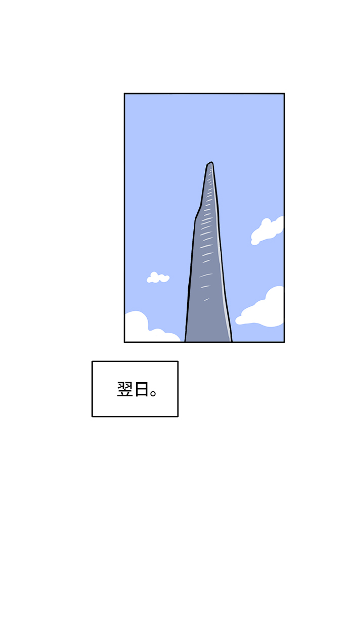 [第46话] life goes on！63