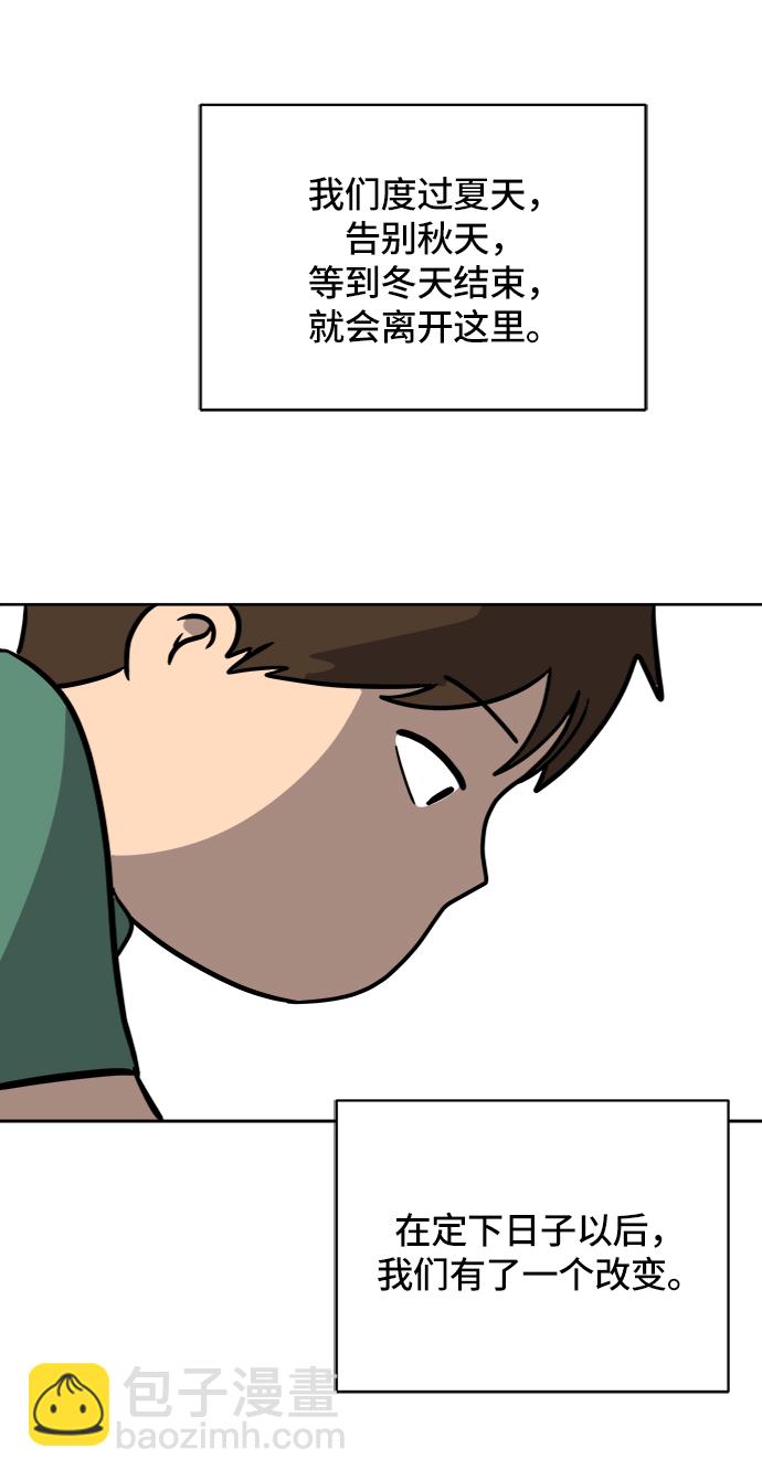 [第46话] life goes on！67