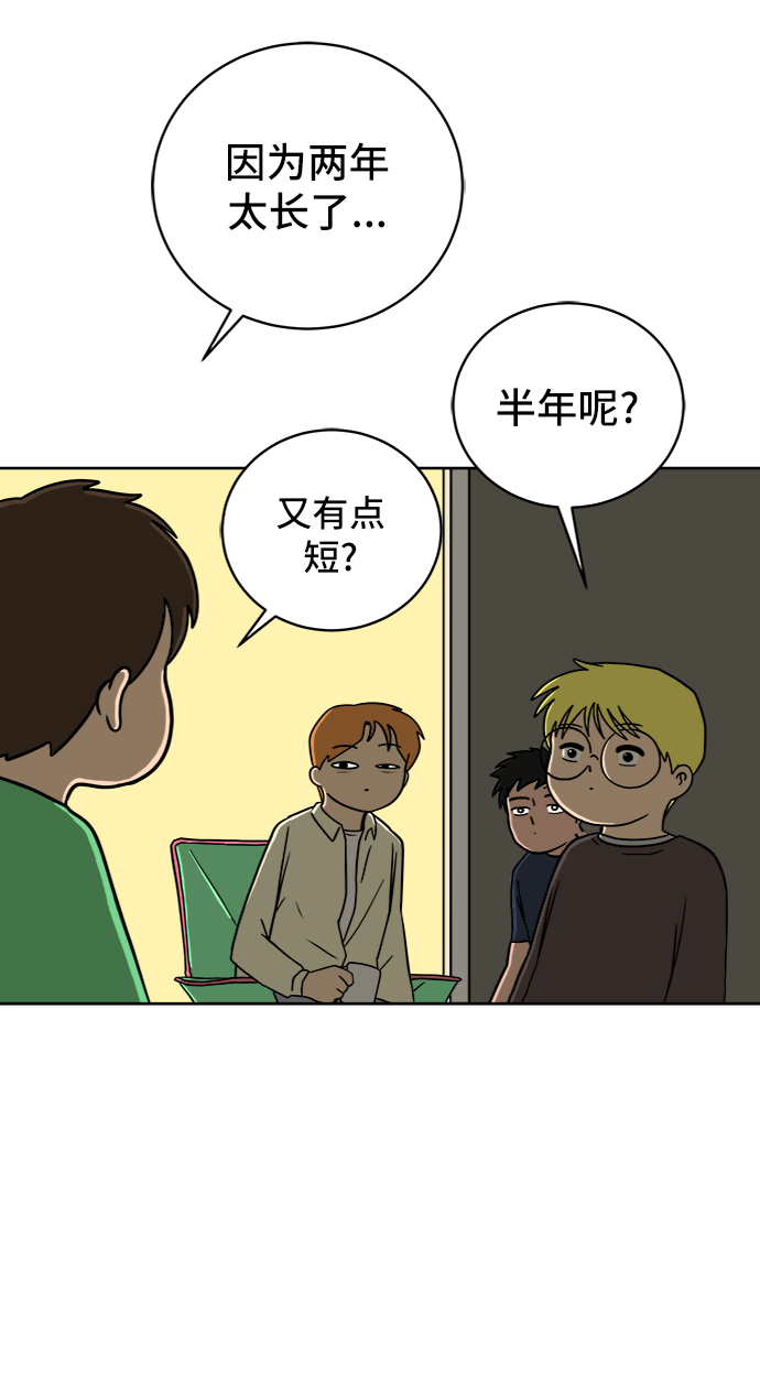 [第46话] life goes on！7