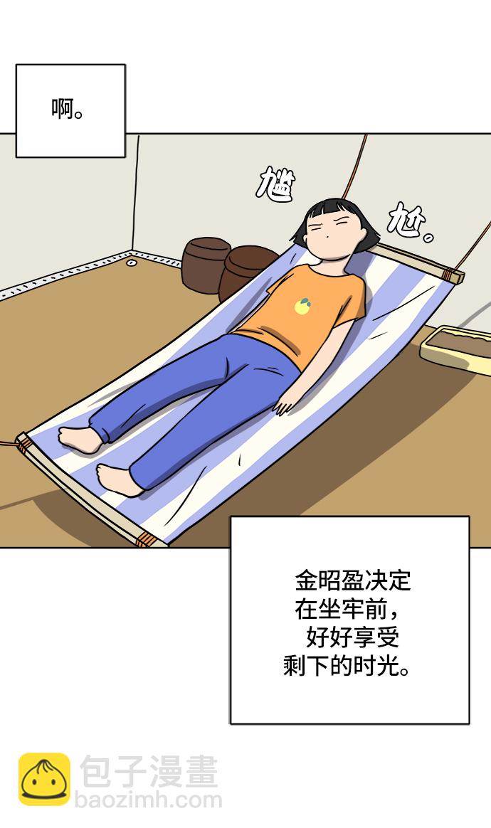 [第46话] life goes on！73