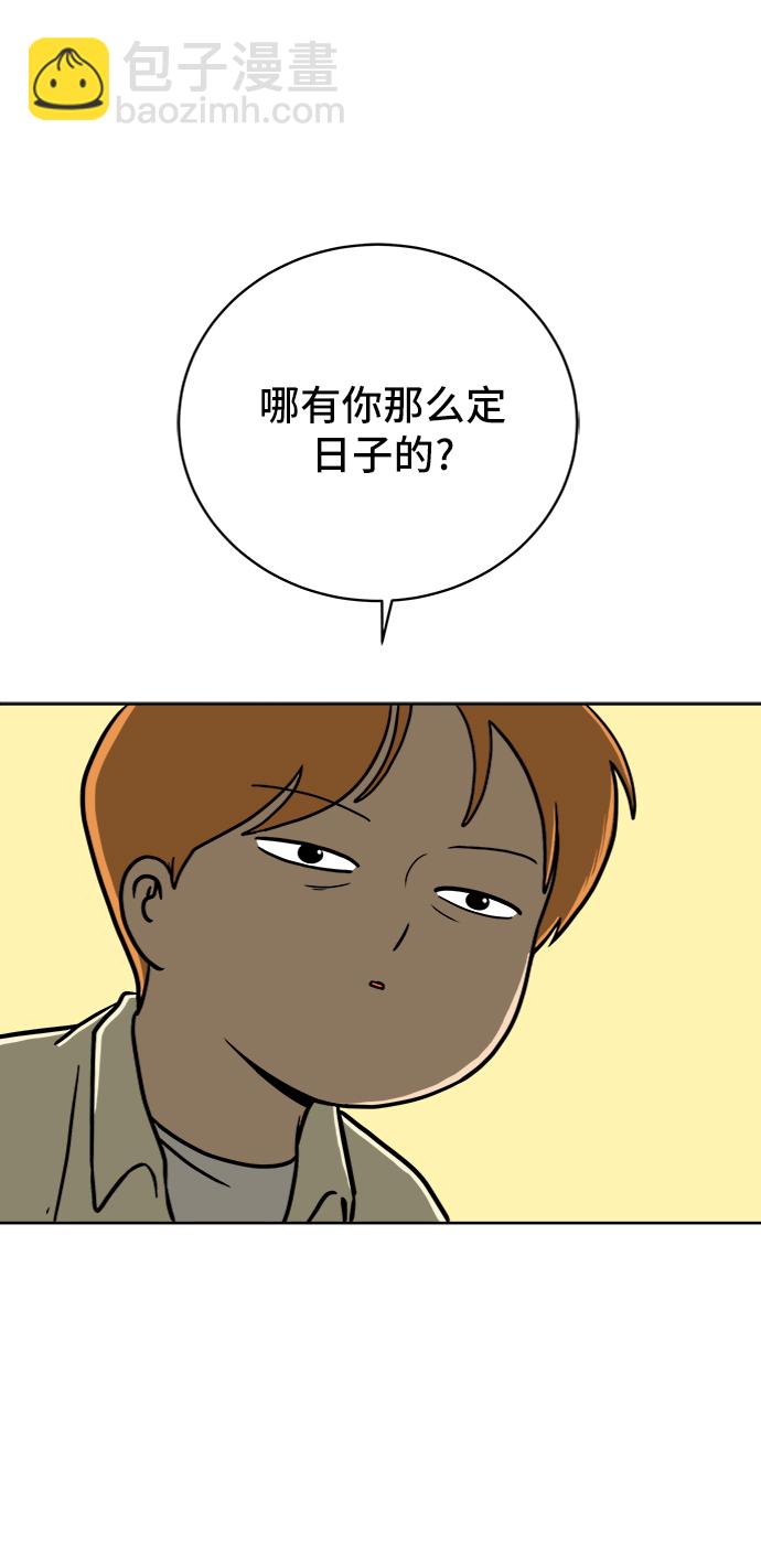 [第46话] life goes on！8