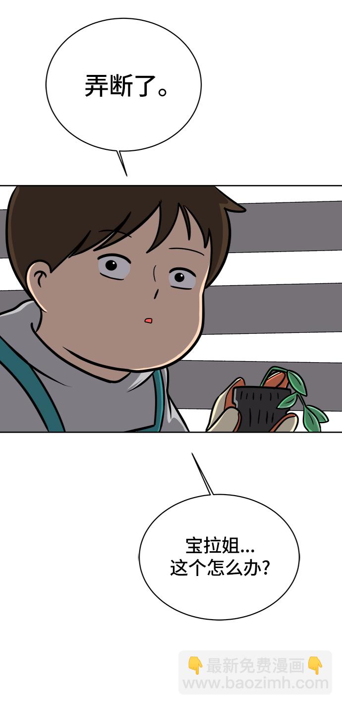 [第46话] life goes on！81