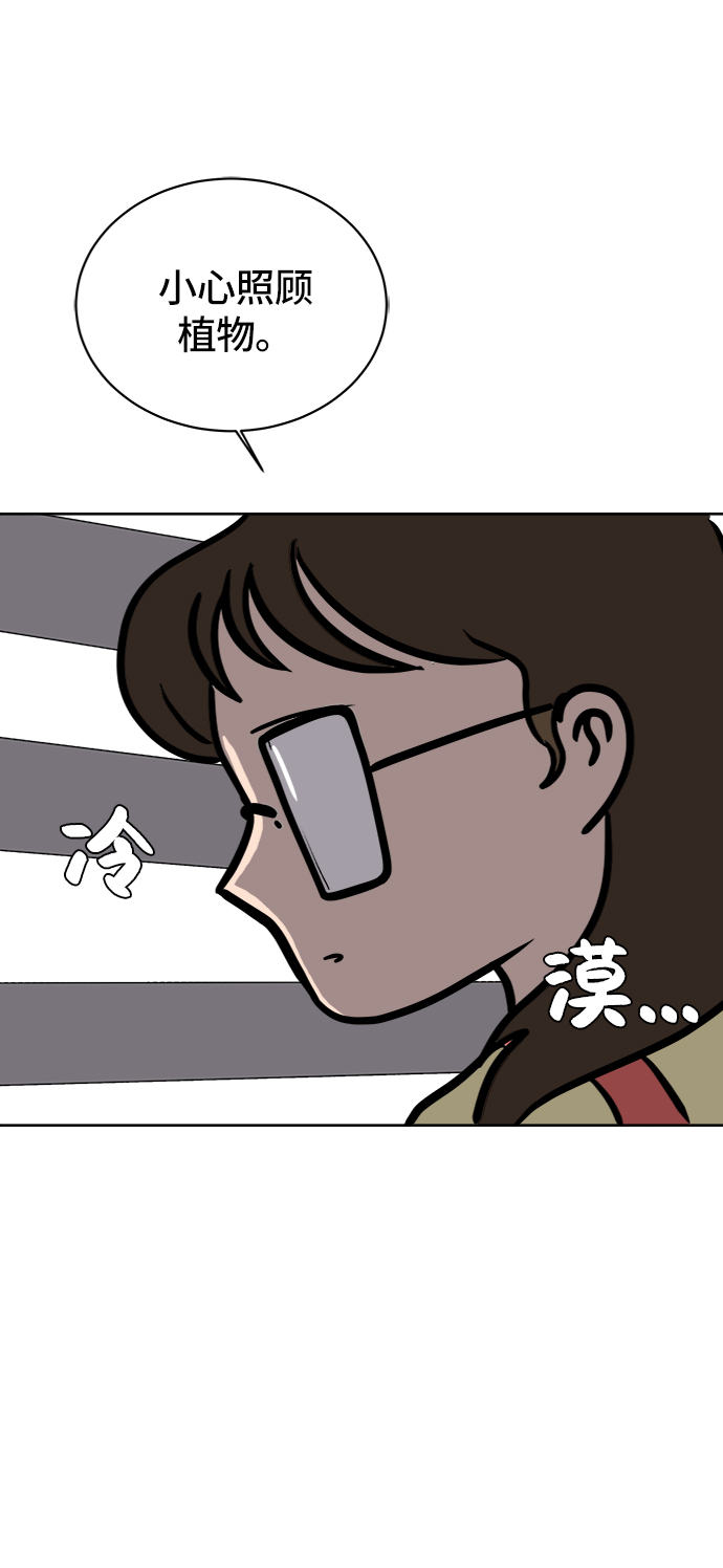 [第46话] life goes on！83