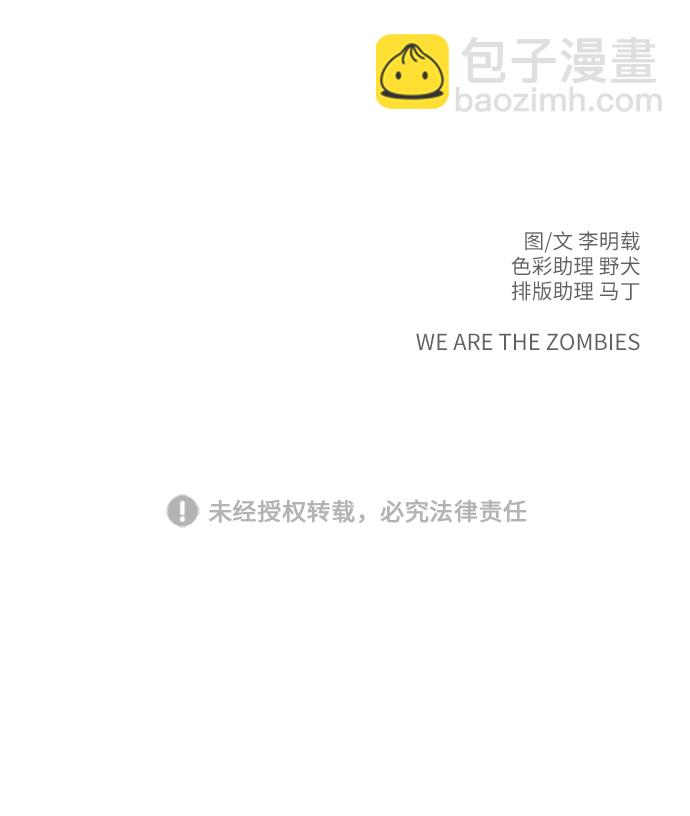 [第46话] life goes on！85