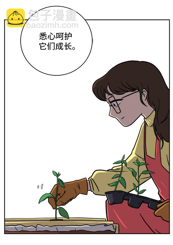 [第47话] 治愈空间1-宝拉的一天11