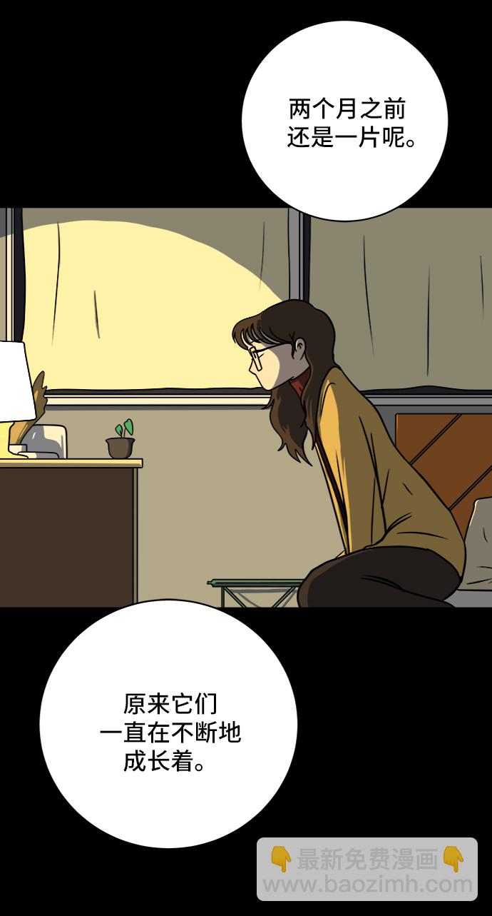 [第47话] 治愈空间1-宝拉的一天22