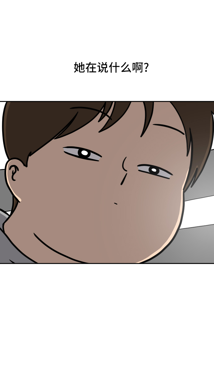 [第47话] 治愈空间1-宝拉的一天26