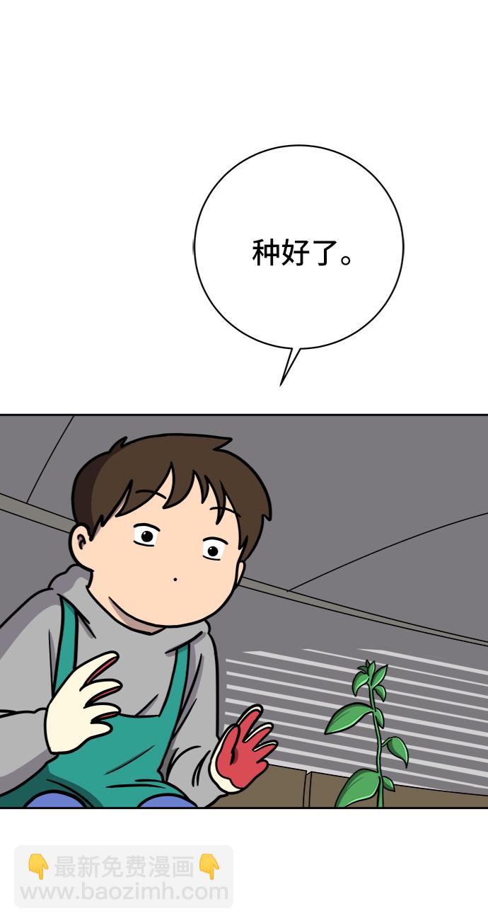 [第47话] 治愈空间1-宝拉的一天4
