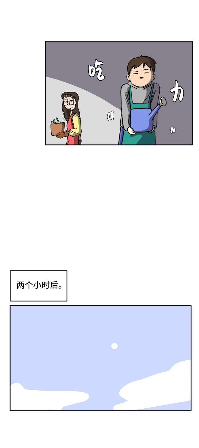 [第47话] 治愈空间1-宝拉的一天41