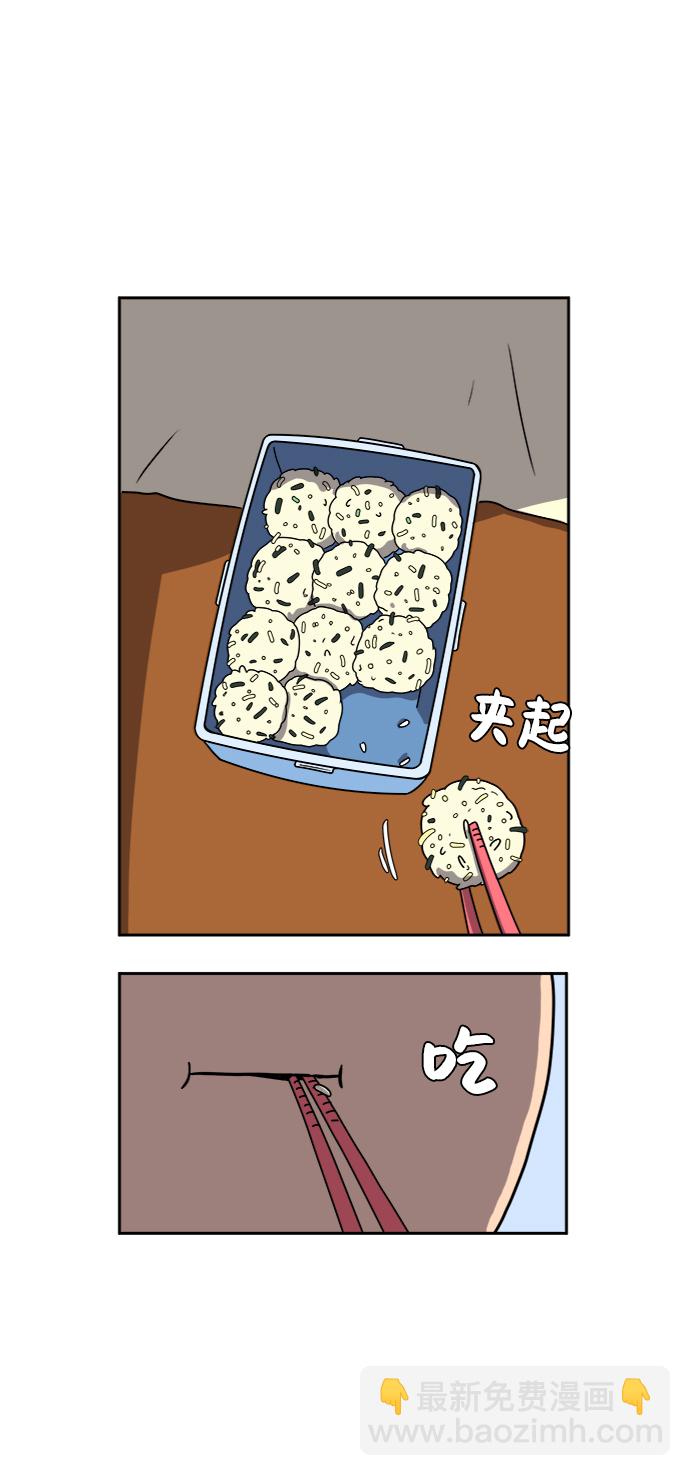 [第47话] 治愈空间1-宝拉的一天45