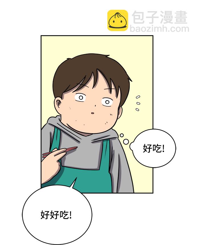 [第47话] 治愈空间1-宝拉的一天50