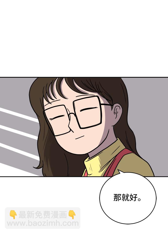 [第47话] 治愈空间1-宝拉的一天7