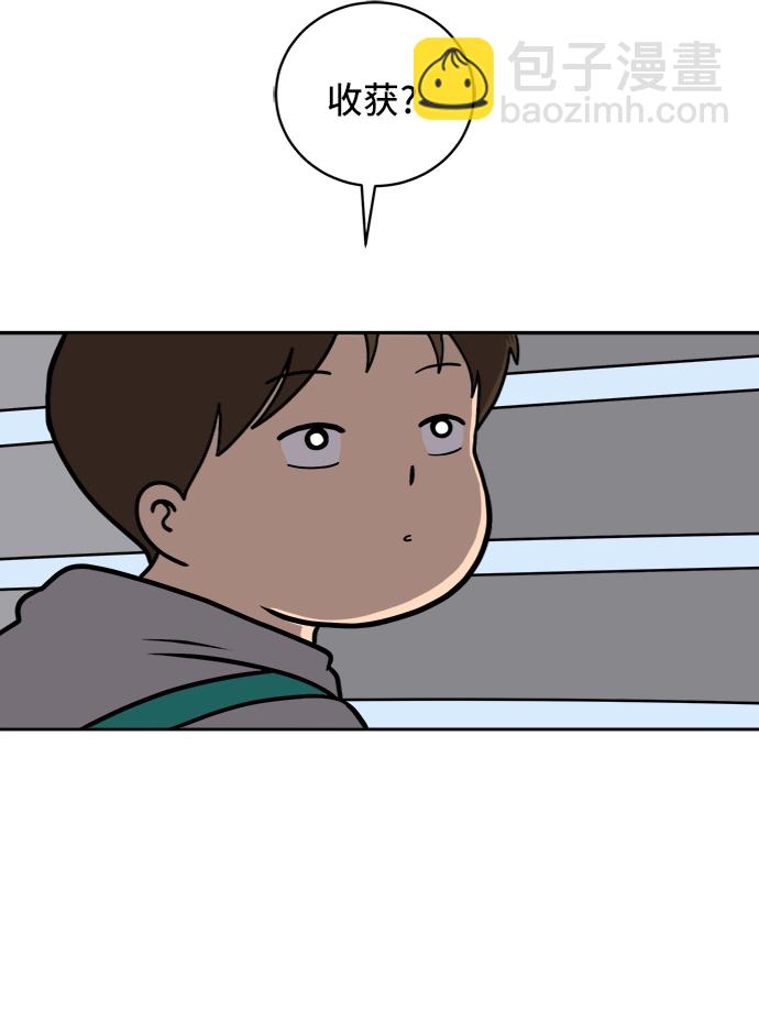 [第47话] 治愈空间1-宝拉的一天9