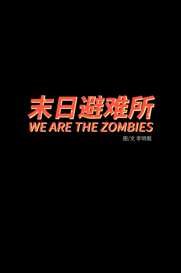 [第48话] 治愈空间2-宝拉的过去1