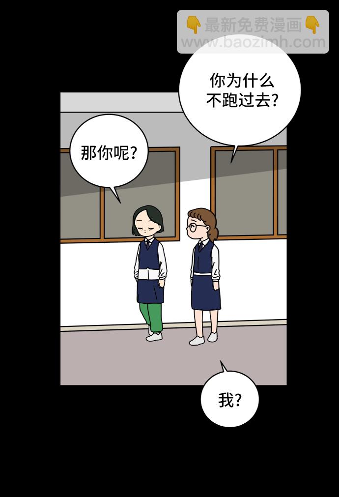 [第48话] 治愈空间2-宝拉的过去13