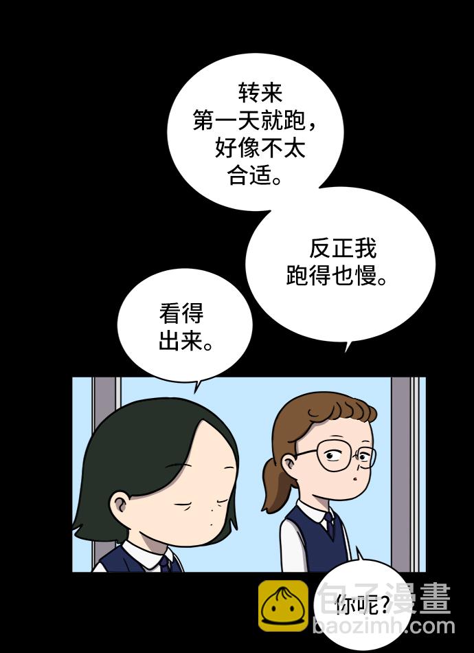 [第48话] 治愈空间2-宝拉的过去14