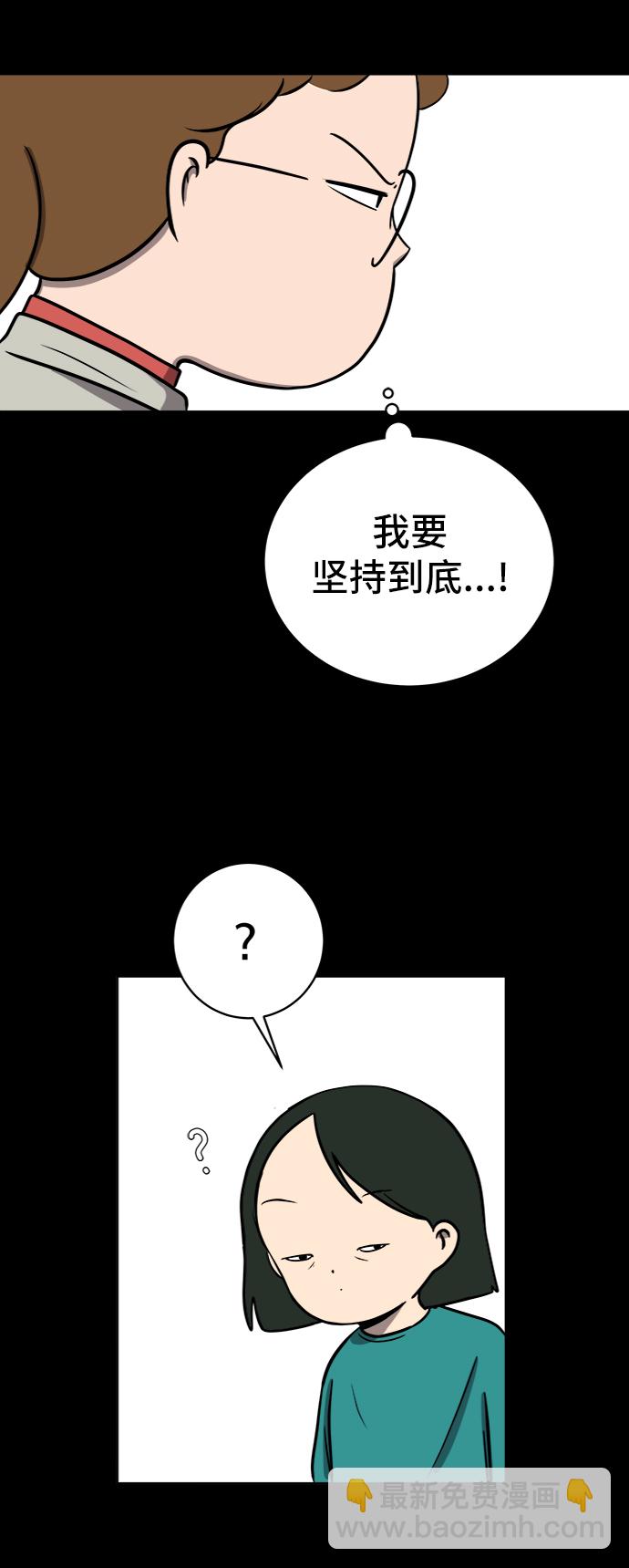 [第48话] 治愈空间2-宝拉的过去31