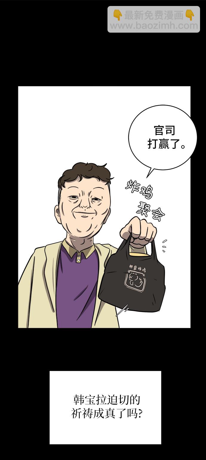 [第48话] 治愈空间2-宝拉的过去33