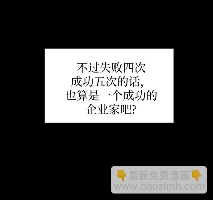 [第48话] 治愈空间2-宝拉的过去5