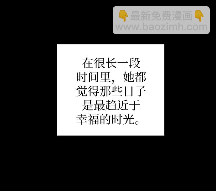 [第48话] 治愈空间2-宝拉的过去63