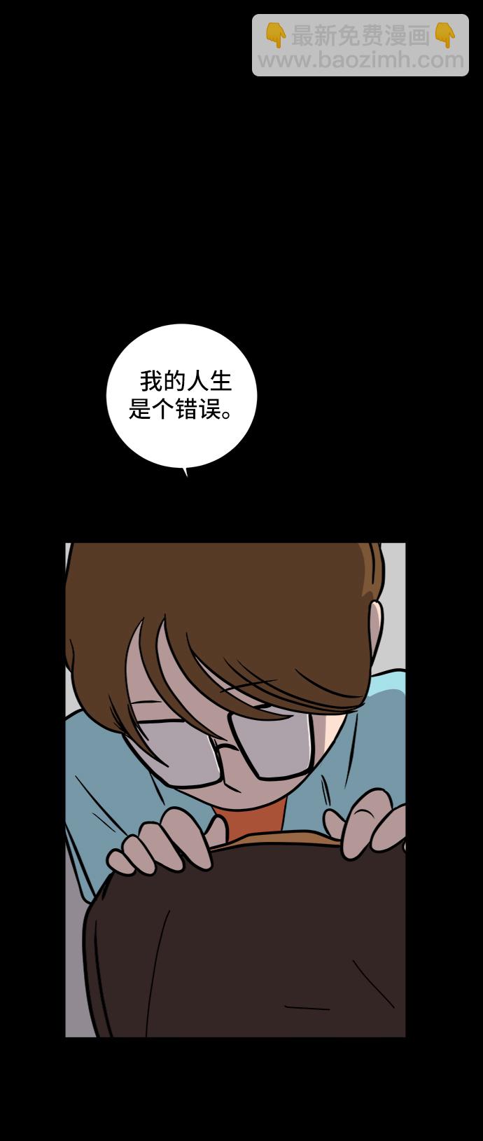 [第49话] 治愈空间2-宝拉的未来55